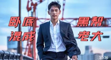 追忆迷局