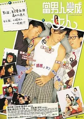 三嫁惹君心