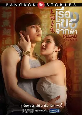 时光尽头的恋人