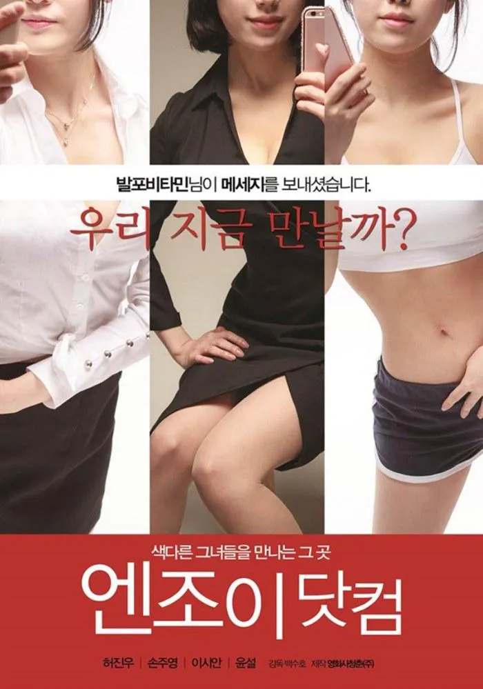 我叔叔的女人