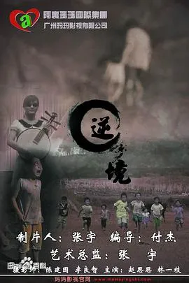 巴格诺德的夏日