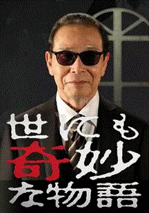 欢乐好声音