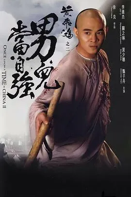 肥佬教授