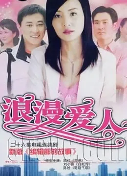 哥斯拉：怪兽行星