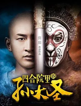 吉祥如意
